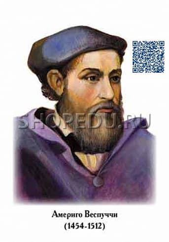 ВЕЛИКИЕ ПУТЕШЕСТВЕННИКИ. Портреты Издательство ОБРАЗОВАНИЕ