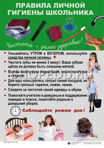 ОБЖ 1-4 класс Издательство ОБРАЗОВАНИЕ