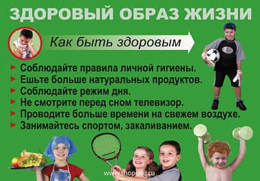 ОБЖ 1-4 класс Издательство ОБРАЗОВАНИЕ