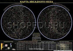 Карта звездного неба (70х100 см) Издательство ОБРАЗОВАНИЕ