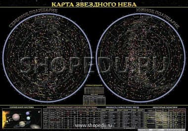 Карта звездного неба (70х100 см) Издательство ОБРАЗОВАНИЕ